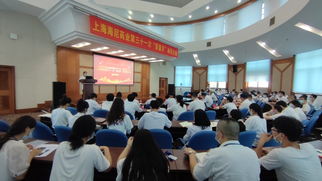 守質量初心，擔質量使命