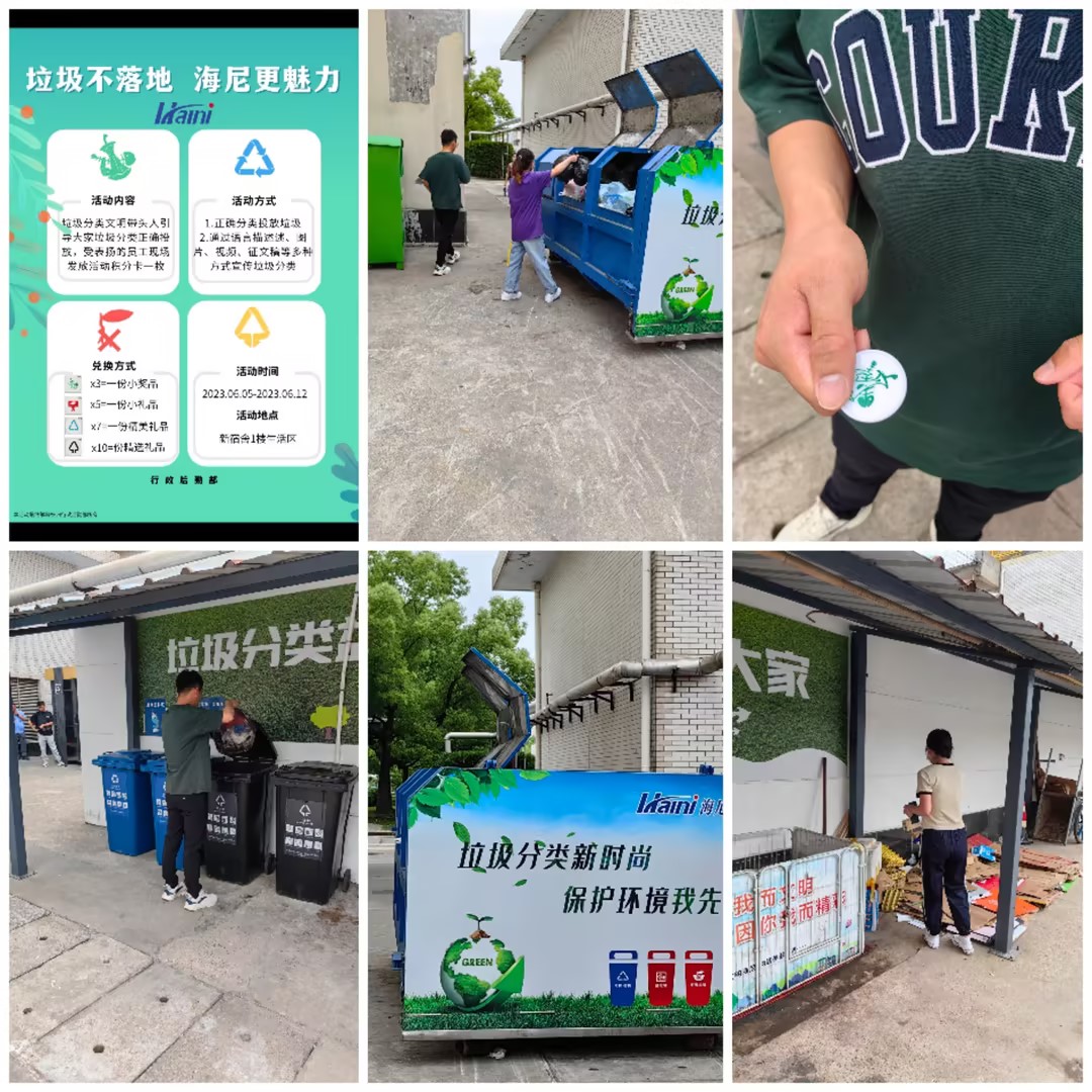 垃圾分類：領導來助力，分類共推進，垃圾不落地！